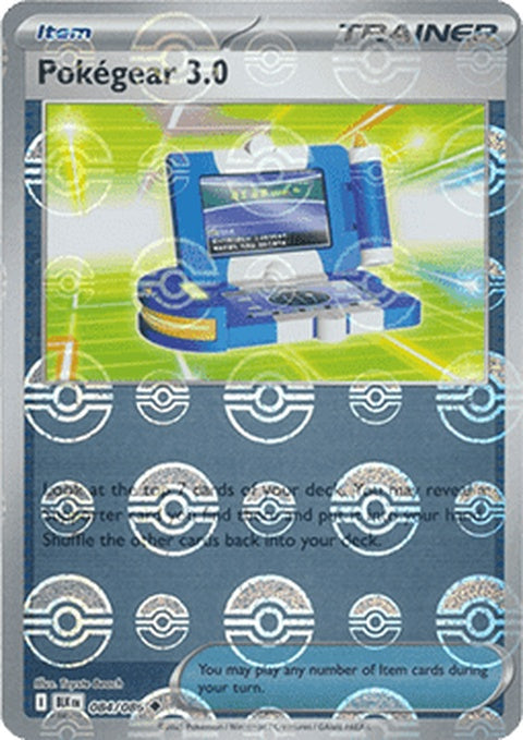 84-pokegear30-pokeballpattern