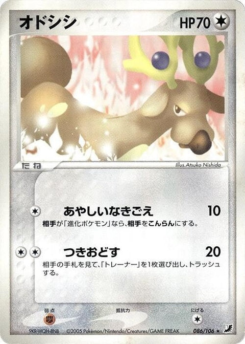 86-stantler