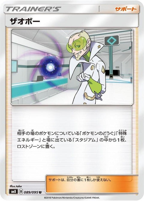 89-faba