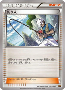 9-fisherman