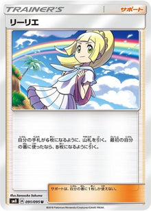 91-lillie