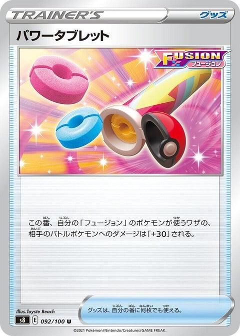 92-powertablet