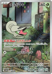 93-shelmet