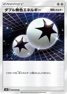 94-doublecolorlessenergy
