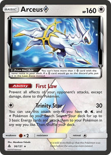 96-arceusprismstar