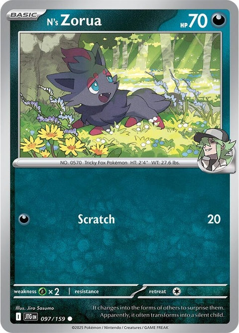 97-nszorua