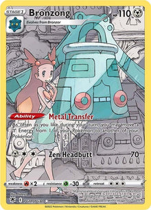 tg11/tg30-bronzong